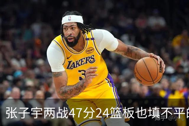 张子宇两战47分24篮板也填不平的坑！中国女篮后场只剩王思雨能组织，她自己却4中0，佛山第三战成最后救命稻草